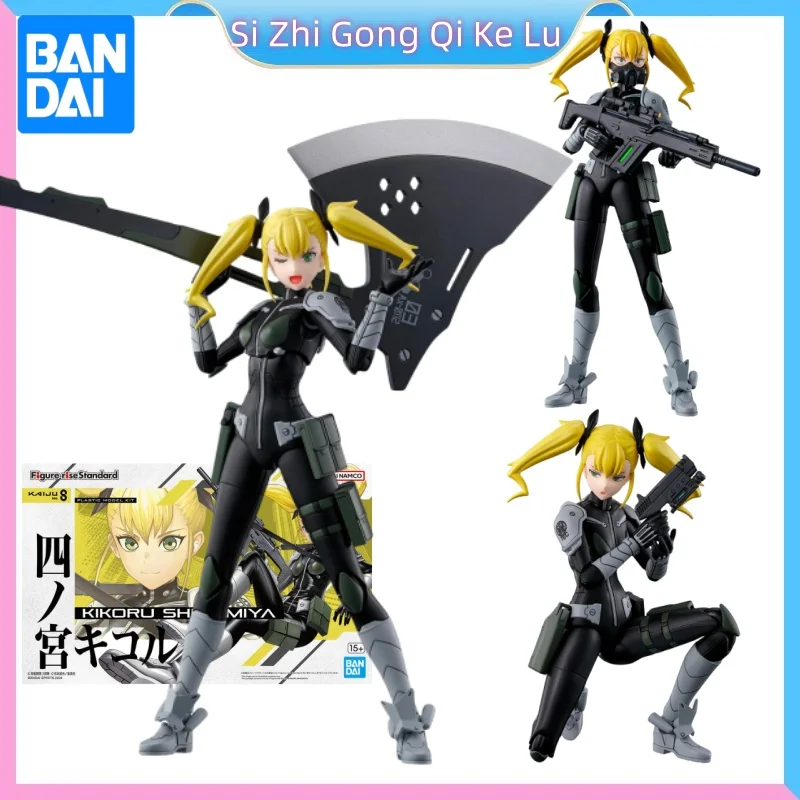 

In-stock Original BANDAI Figure-rise Standard Monster No. 8 Si Zhi Gong Qi Ke Lu Anime Figures Q Version Figurine PVC Model Toys