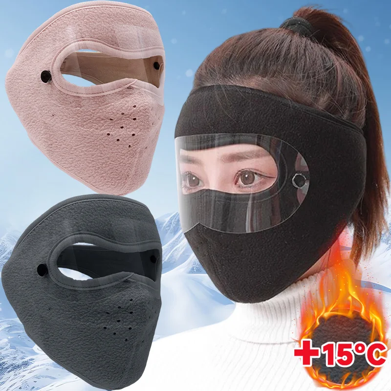 Fashion Black Grey Casual Mask Autumn Winter Sports Riding Masks for Men Women Warm Face Cover Motorcycle Outdoor Accessories