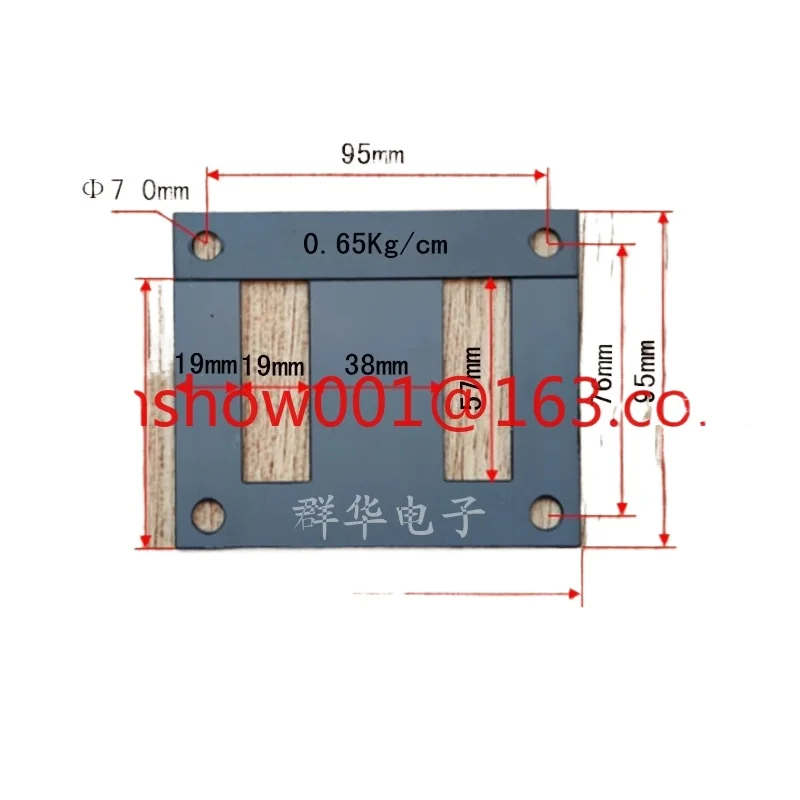 Transformer silicon steel sheet EI type 0.35mmZ11/0.50mmDW600 EI-19mm-EI-240mm