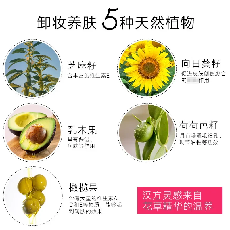 Genuino originale Giappone Kose viso occhi labbra struccante olio detergente delicato rinfrescante idratazione non irritante pulizia profonda