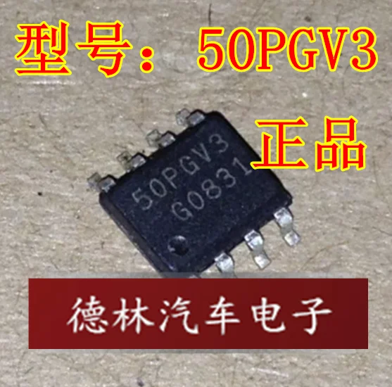 Free shipping  50PGV3 SOP8      10PCS