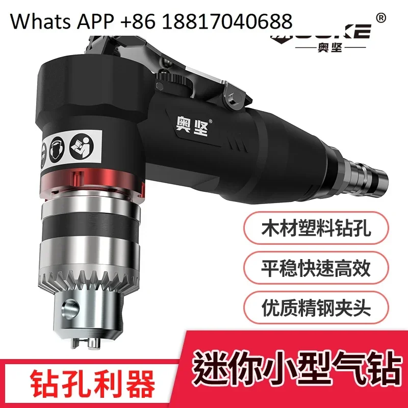 Aojian Air Drill Mini Small 2 Inch Pneumatic Drilling Machine Wood Plastic Air  Screwdriver Punching Belt Positive and Reverse