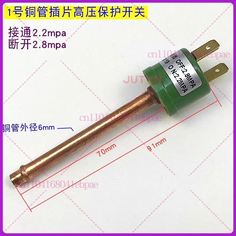 Air conditioning heat pump/compressor high and low pressure protector high and low pressure switch, chiller unit pressure switch