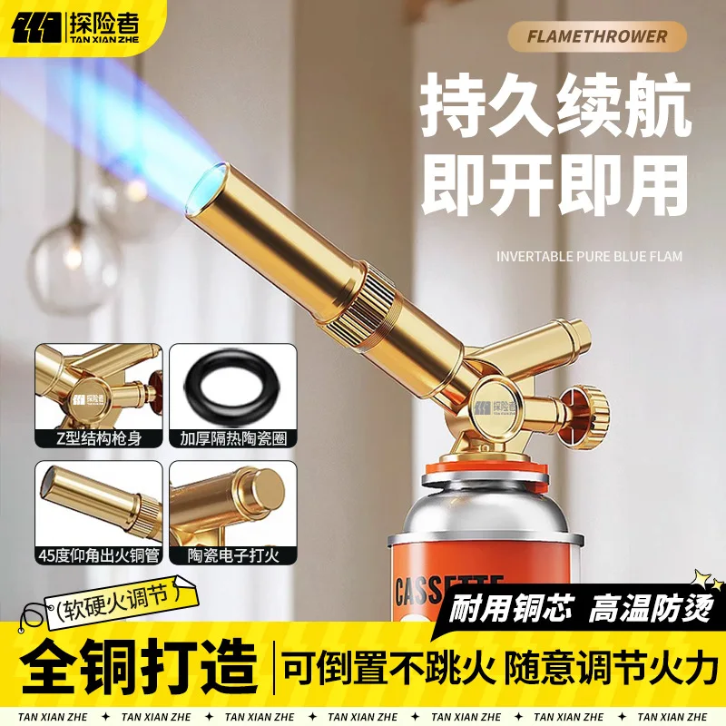 All-copper Airbrush Flamethrower Nozzle Household Hand-held Tool Roast Meat Pig Hair Flame Ignition Device