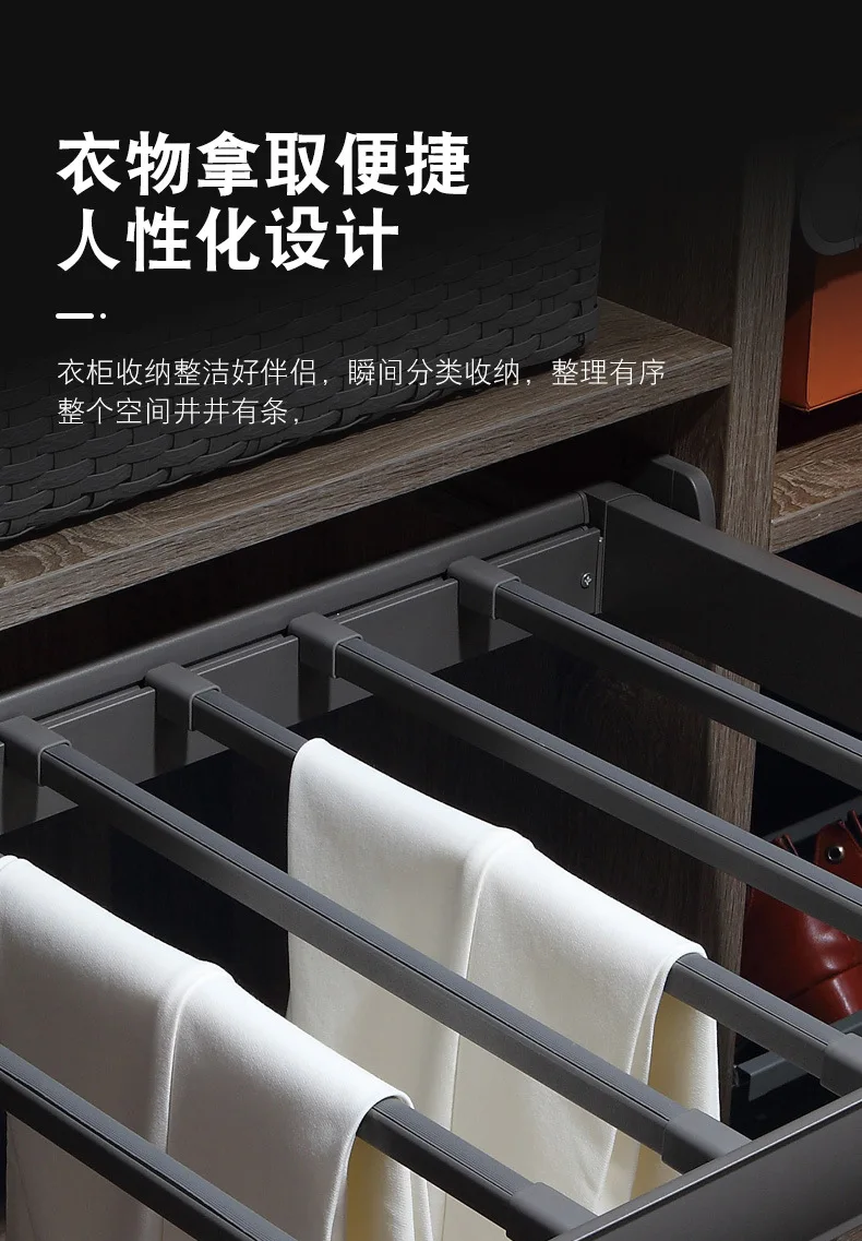 

Cloakroom multi-functional pull-up pants rack wardrobe pull basket telescopic push-pull frame with damping storage pants clip