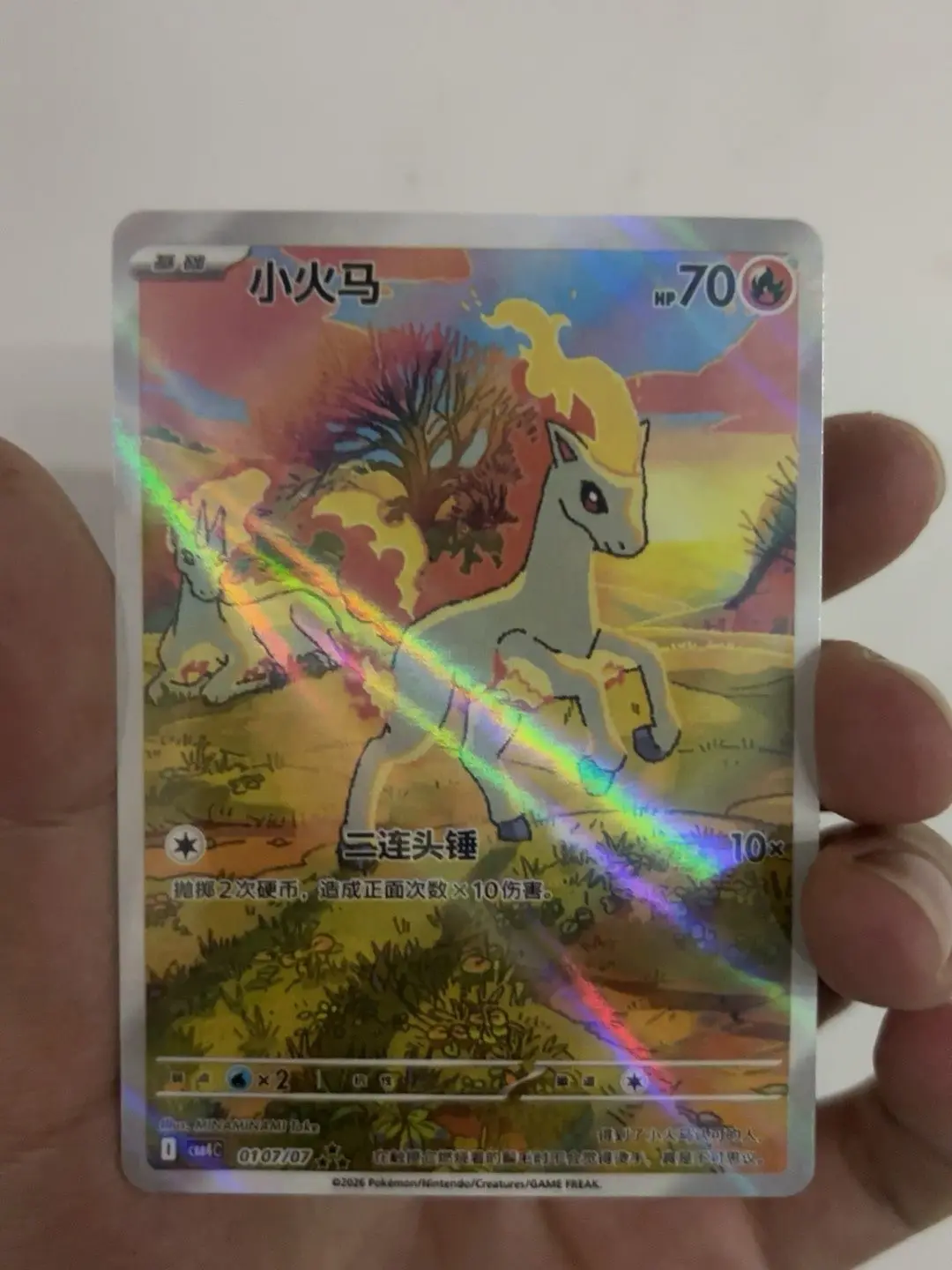 

Набор из 1 шт. DIY: Коллекционная флеш-карта Pokemon Ponyta 0107/07 для самостоятельного изготовления, подарок в стиле аниме/мультфильма