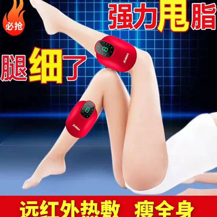 

Lazy People Lose Weight Artifact Fat Rejection Machine