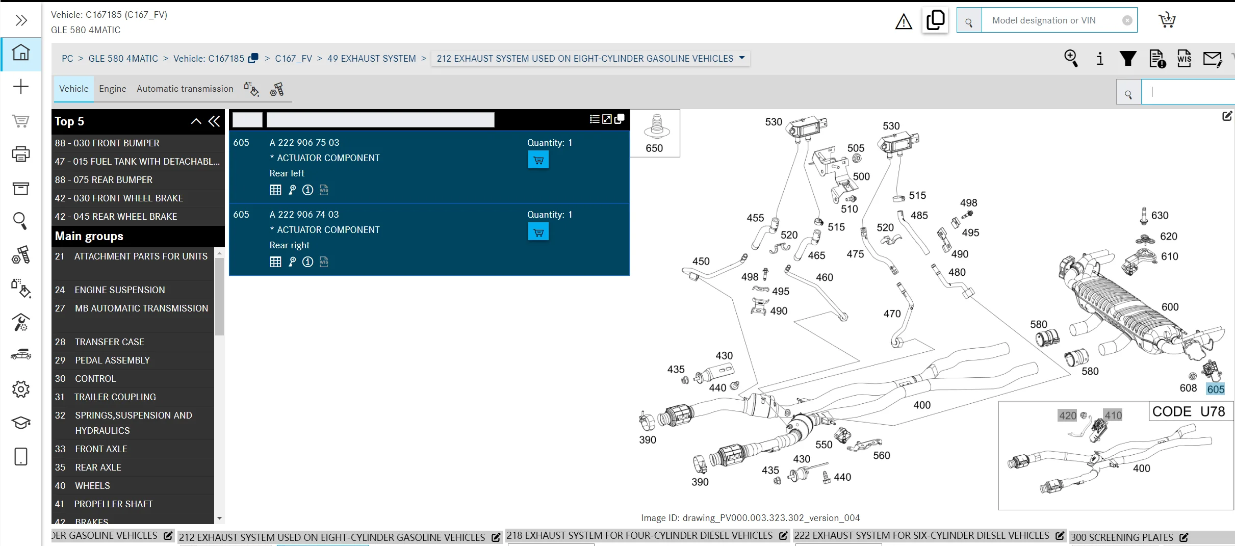 メルセデスベンツ、a2229067503、a2229067403、glc300、gls53、gls260、s560、s450、s500に適したエキゾーストパイプソレノイドバルブ