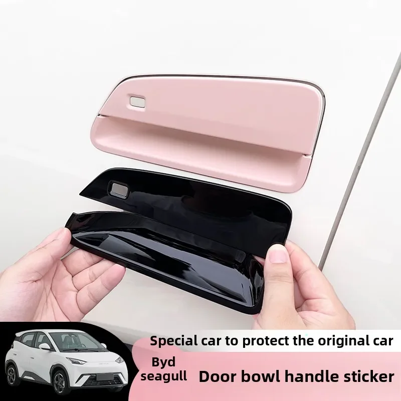 

Door Handle Bowl Sticker Anti-collision Outer Handle Sticker Scratch-proof Modification Patch for BYD Seagull