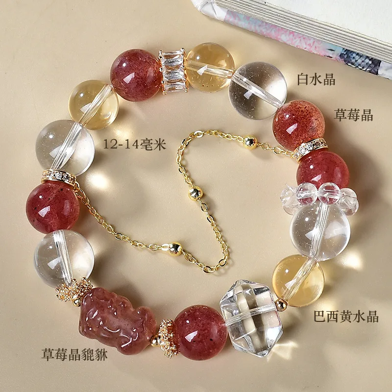 

Natural White Crystal Duobao Pixiu Men's Bracelet, Women's Light Luxury Fashion Lucky Bracelet, Jewelry, Gifts