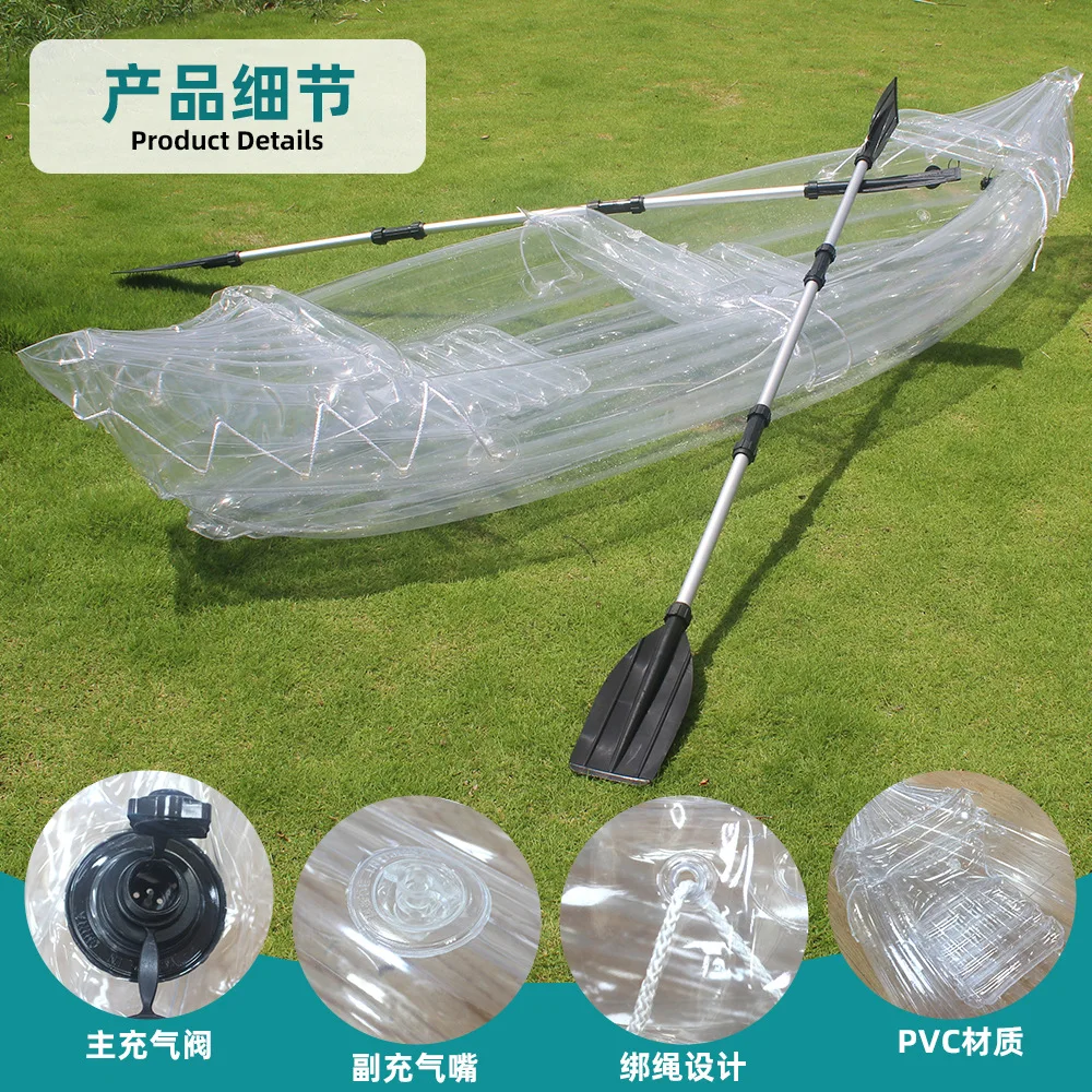 Dwuosobowy przezroczysty kajak – Fishing Kayak Inflatable recenzja i cena