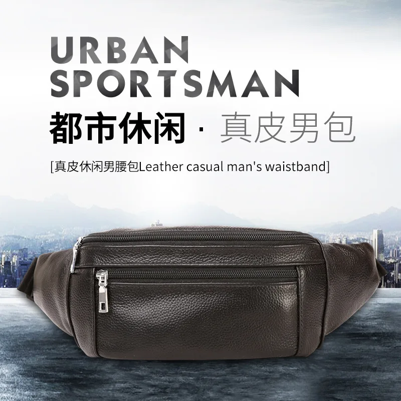 Men's body crossbody bag head layer cowhine commuting mobile phone storage large capacity chest bag