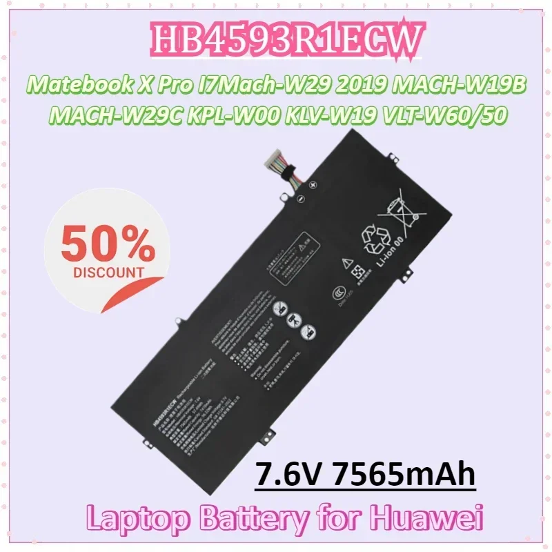 HB4593R1ECW 7.6V 75… - image