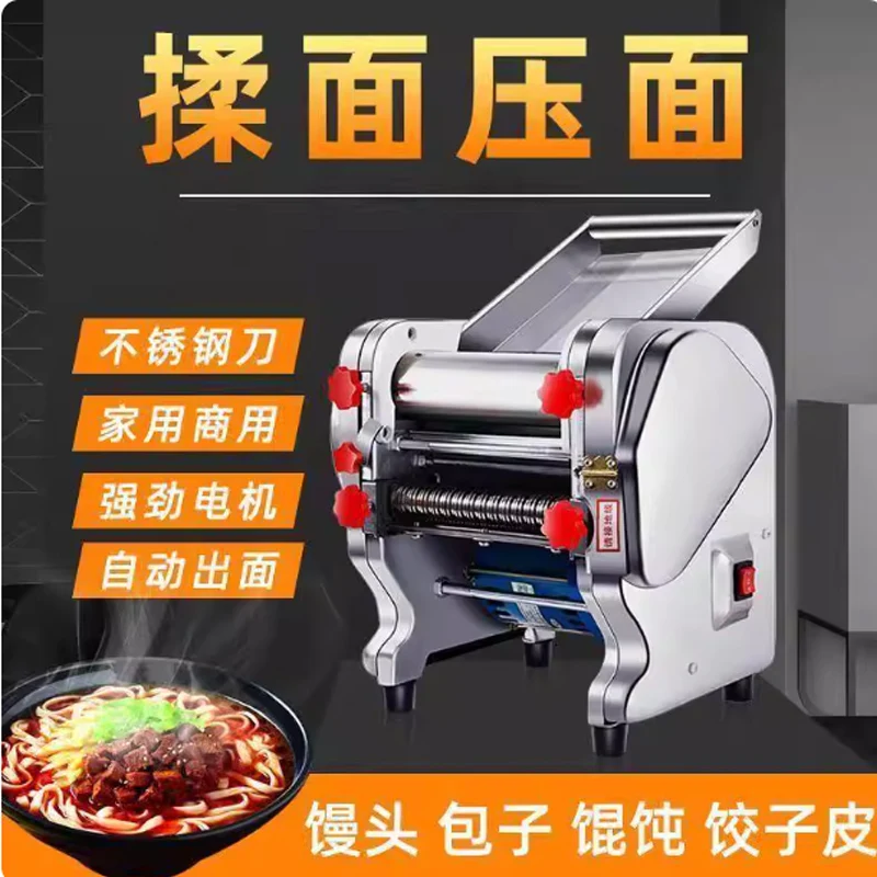 

Automatic Commercial Electric Noodle Making Machine 20CM Roller Round Noodle Maker Machine