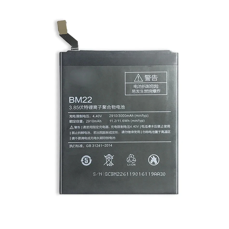 BM22 Battery For Xiaomi Mi 5 Mi5, BM-22, 3000Mah, Track Code