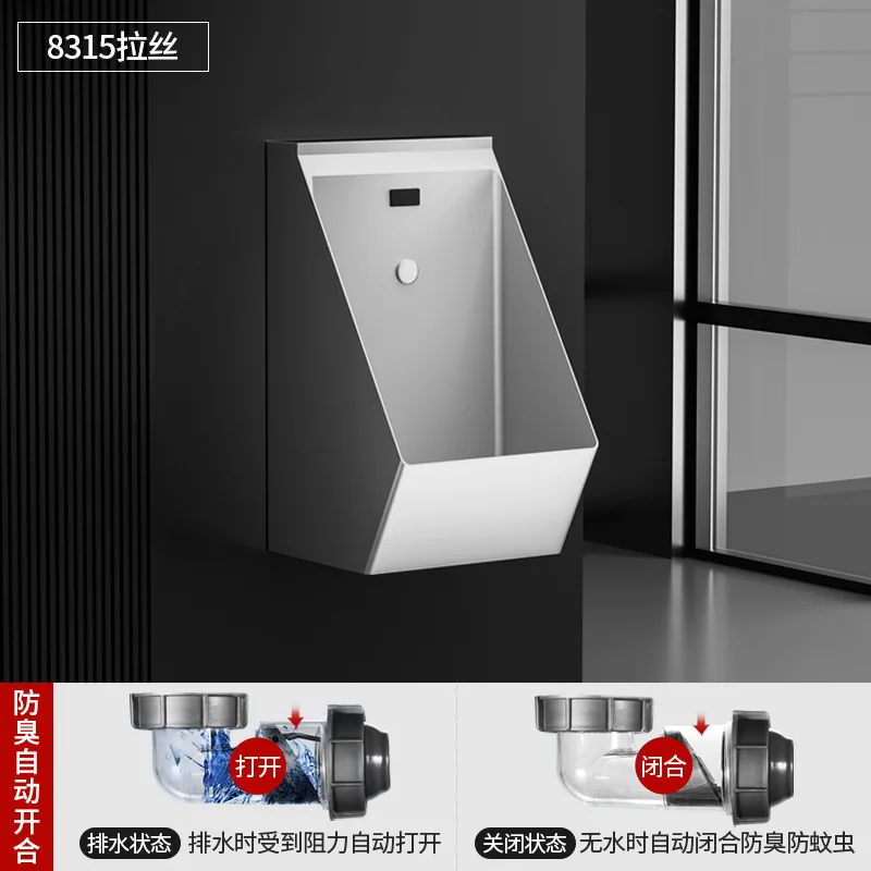 Wall Mounted Stainless Steel Sensor Urinal Unit, Automatic Induction Men's Urinal for Bar & Washroom