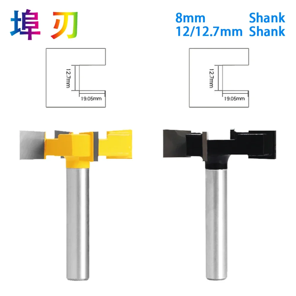 1Pc 4 Edge T Type Slotting Cutter Woodworking Tool Router Bits For Wood Industrial Grade Milling Cutter Slotting LT031