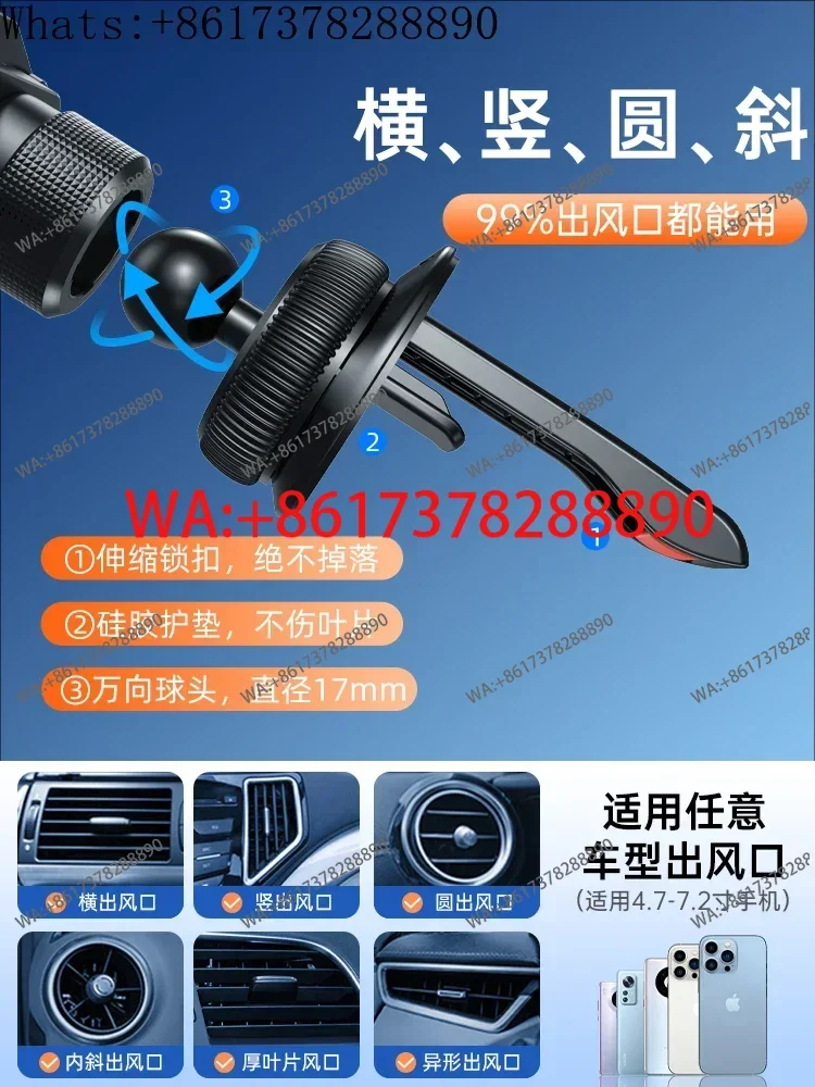 Metal car phone holder for car navigation air outlet, 2024 new gravity all aluminum alloy high-end