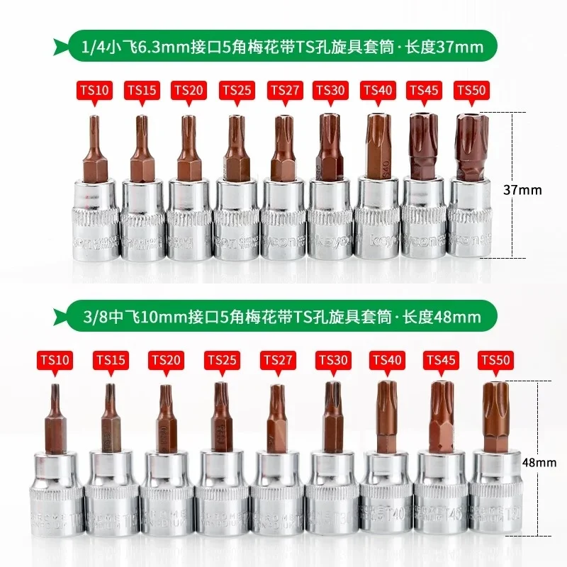 9pcs/set 5 Point Star Torx Screwdriver Bit Drive Socket Pentalobe TS10 TS15 TS20 TS25 TS27 TS30 TS40 TS45 TS50 Tools