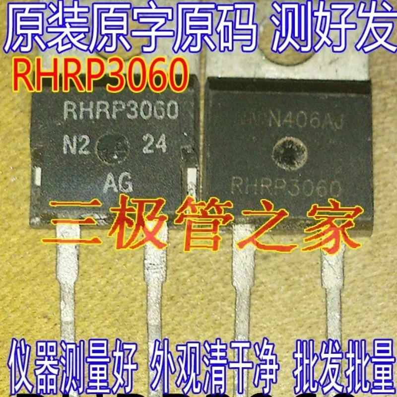 Used&Not NEW&Send after Measure Original imported disassembly original word RHRP3060 TO-220-2 ultra fast diode 30A 600V