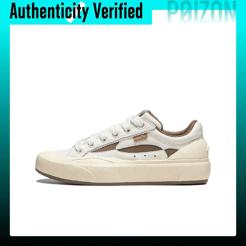 Li Ning Wave S70 Slip Resistant Abrasion Resistant Low top Skateboard Shoes Unisex Beige Brown AEPU030-6