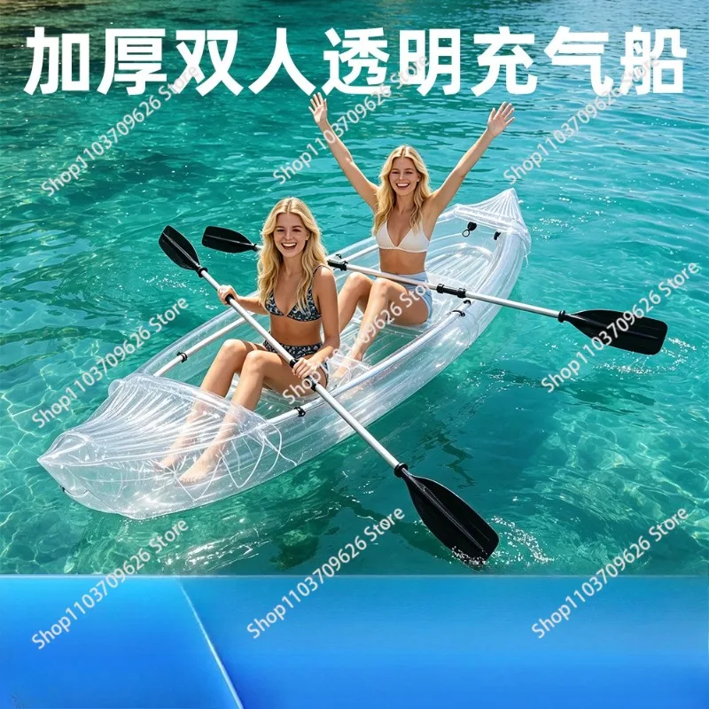Inflatable transparent kayak with accessories inflatable boat for fishing water sports or river