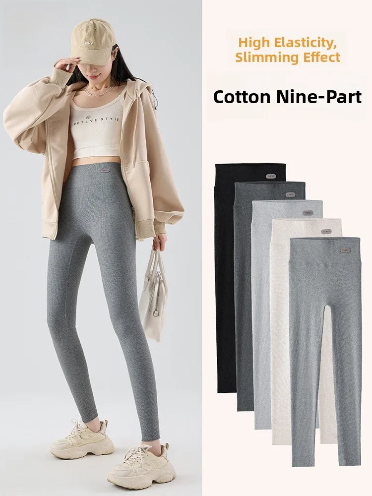 

Брюки для йоги с высокой талией, женские удобные весенне-осенние девятиczęściowe верхняя одежда, большие размеры, утягивающие эластичные брюки Fitn