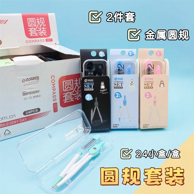Painting Design Drawing Ruler Set Tool Math 2238 Elementary School Student 2-piece Set Compass Ruler Set student kit
