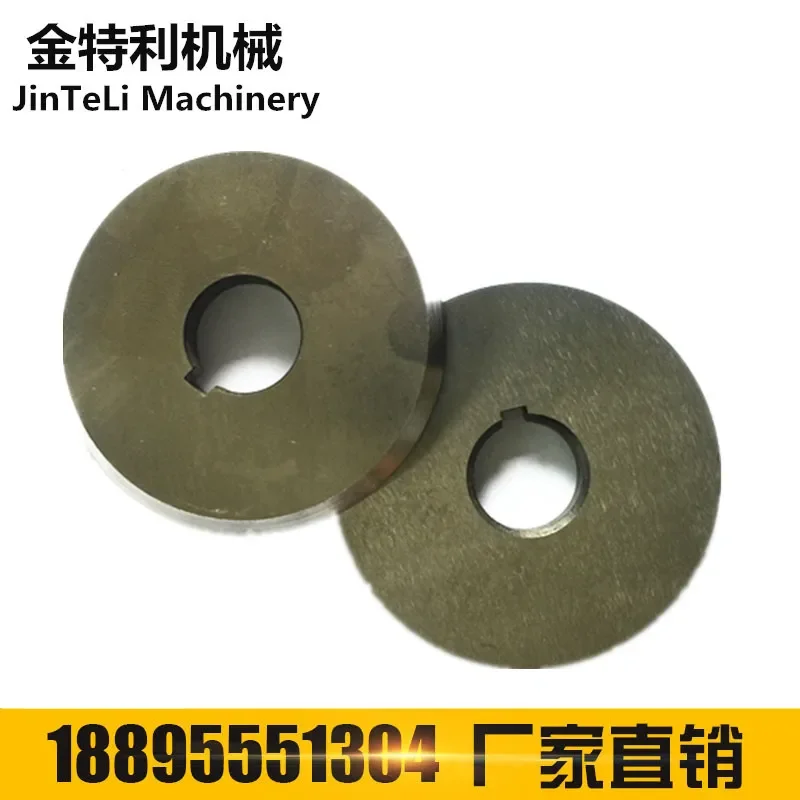 Custom Drawings Available Factory Direct Sales High-speed Steel Round Knife Quality And Price Excellent Paper Cutting Round