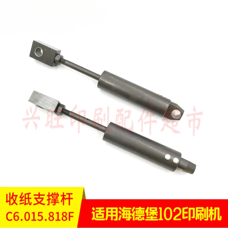 1 pcs for Heidelberg CD102 printing press support rod C6.015.818F MV.016.290/01