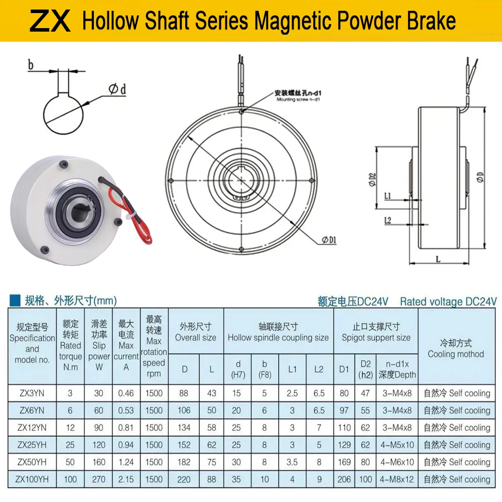 Magnetic Powder Brake Tension Controller Kit 3-100Nm 0.3-10kg 1500rpm DC24V for Paper Making/Textile/Unwinding Speed Adjustment