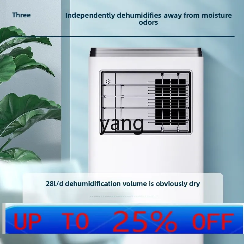 

LMM movable vertical air conditioner without external unit, single cooling and heating integrated small household