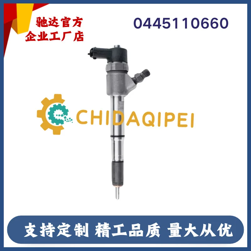 0445110917 Injector assembly High quality supply Stable and durable spot supply Factory direct sales