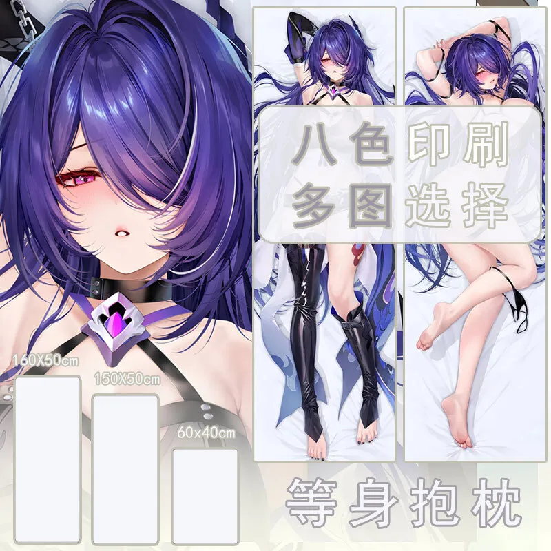 

Honkai: Star Rail Raiden Nmori Mei GIRL Sex Dakimakura Hing Body Case Otaku Pillow Cushion Bed Linings Xmas Gift