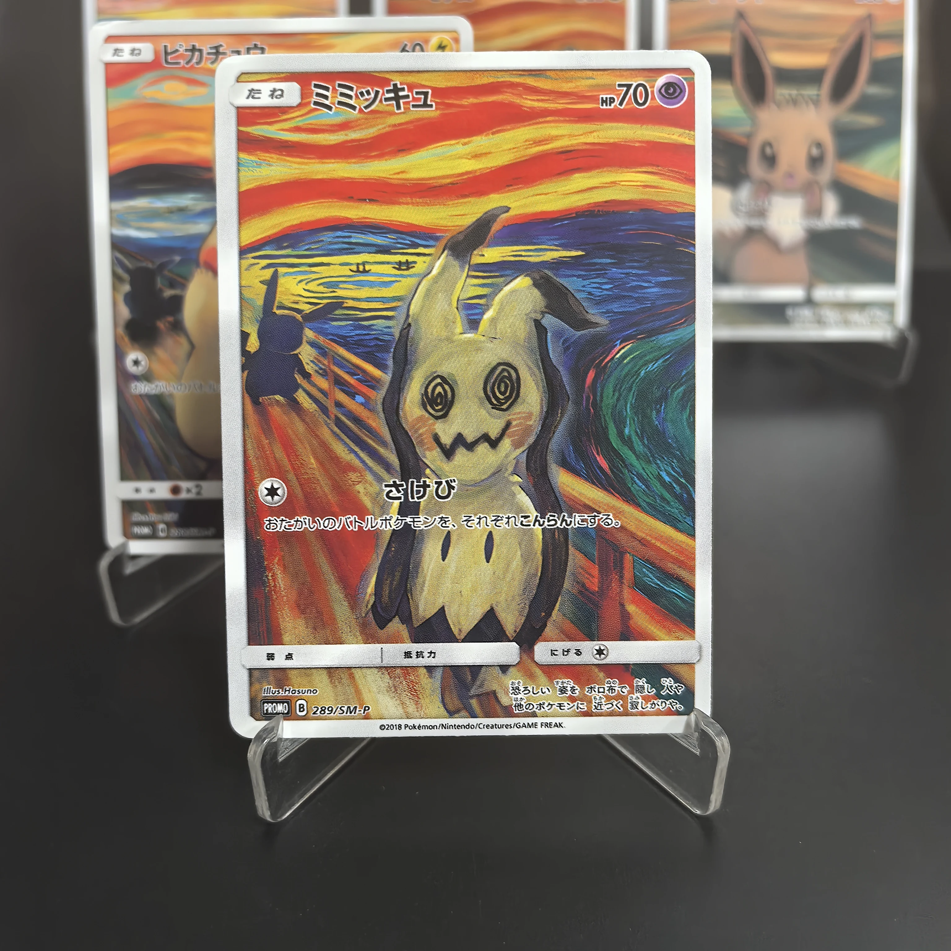 5Pcs Diy Anime Pokemon Monsters Scream Series Cards Japanese Letters Rowlet  Mimikyu Psyduck Eevee PTCG Trading Game Cards Toys - AliExpress 26