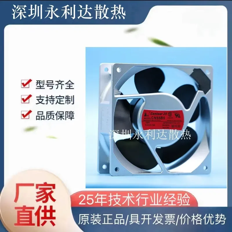 for Japanese SERVO CN55B5 12CM 12038 100V 14/12W AC Cabinet Cooling Fan