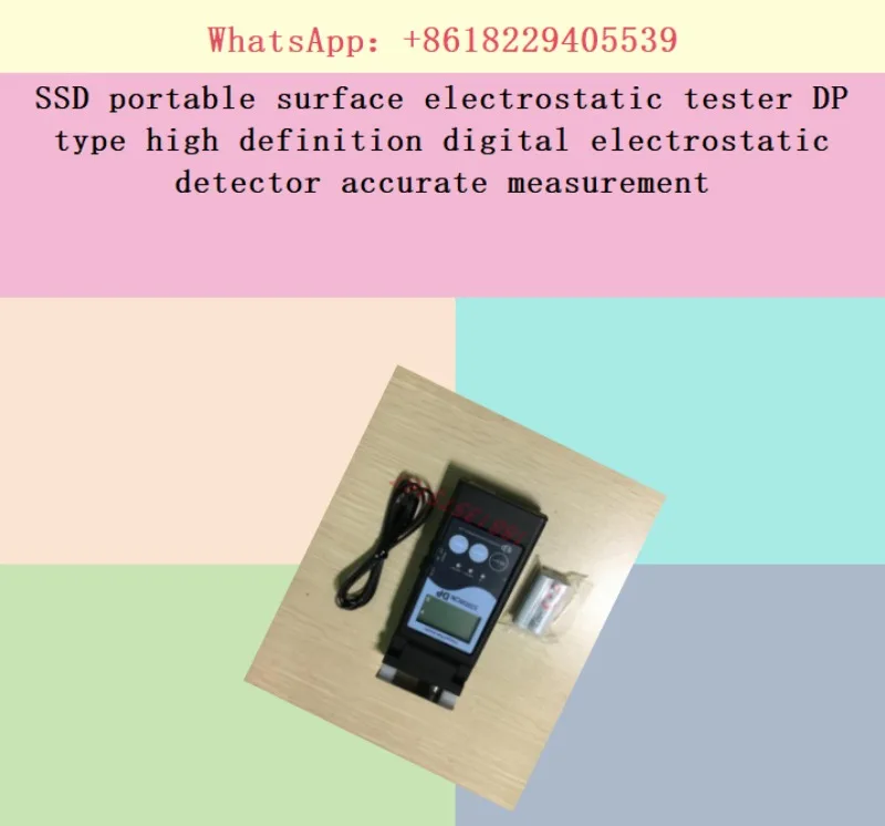 SSD portable surface electrostatic tester DP type high definition digital electrostatic detector accurate measurement