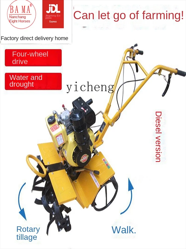 ZC Gasoline Diesel Four-Wheel Drive Mini-Tiller Small Agricultural Cultivation Machine Paddy Field Dry Land Rotary Tiller