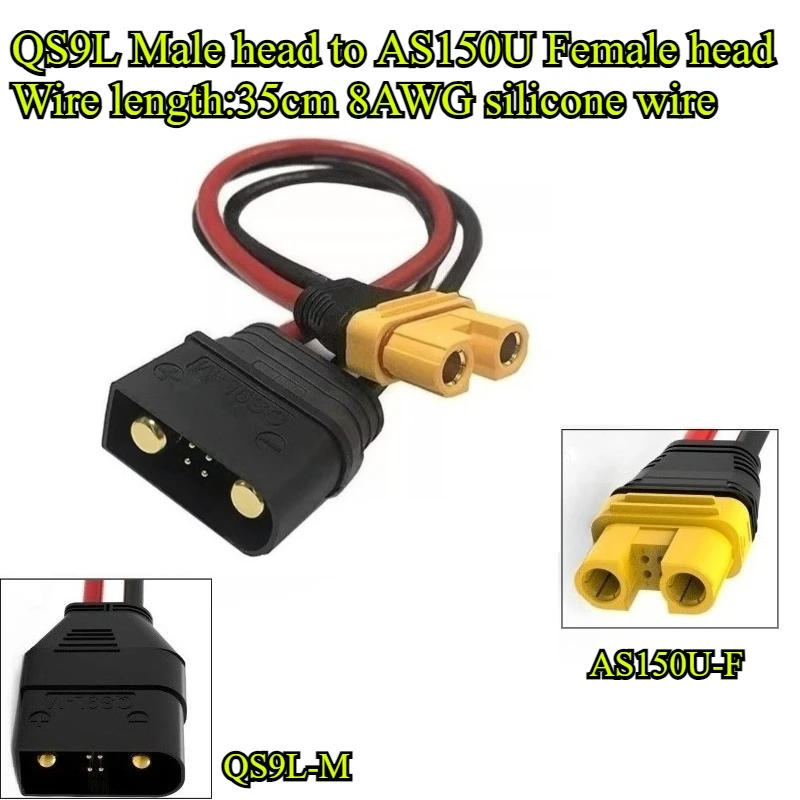 1Pcs QS9L Male Plug to AS150U Female head Adapter Cable 8AWG 35cm with Signal Needle Connector for RC Drone Aircraft Accessories