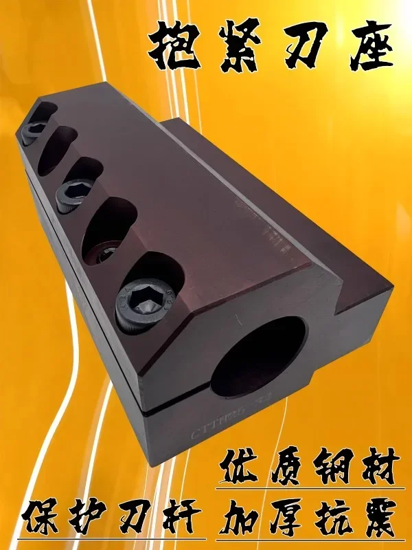 

Seat holding type steel damping tool for lathe tool