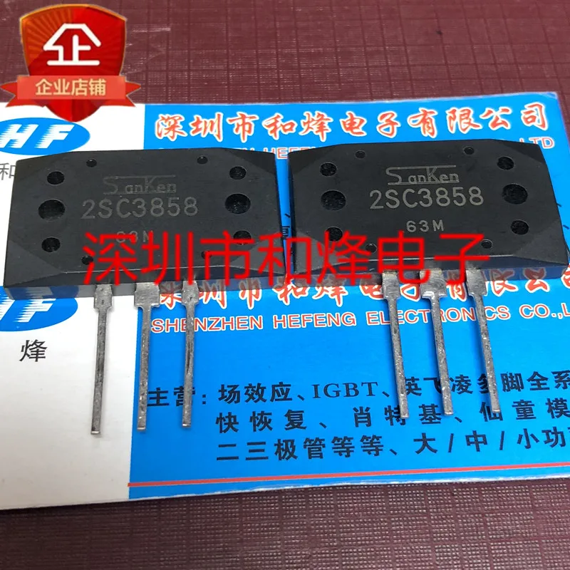 Free shipping    2SC3858          20PCS