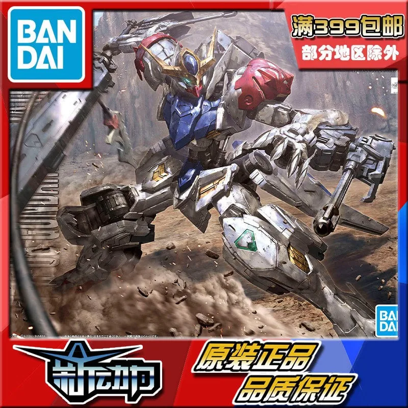 

Bandai MG 1/100 Gundam Barbatos Lupus Iron-Blooded Orphans Model Kit Brand New in stock