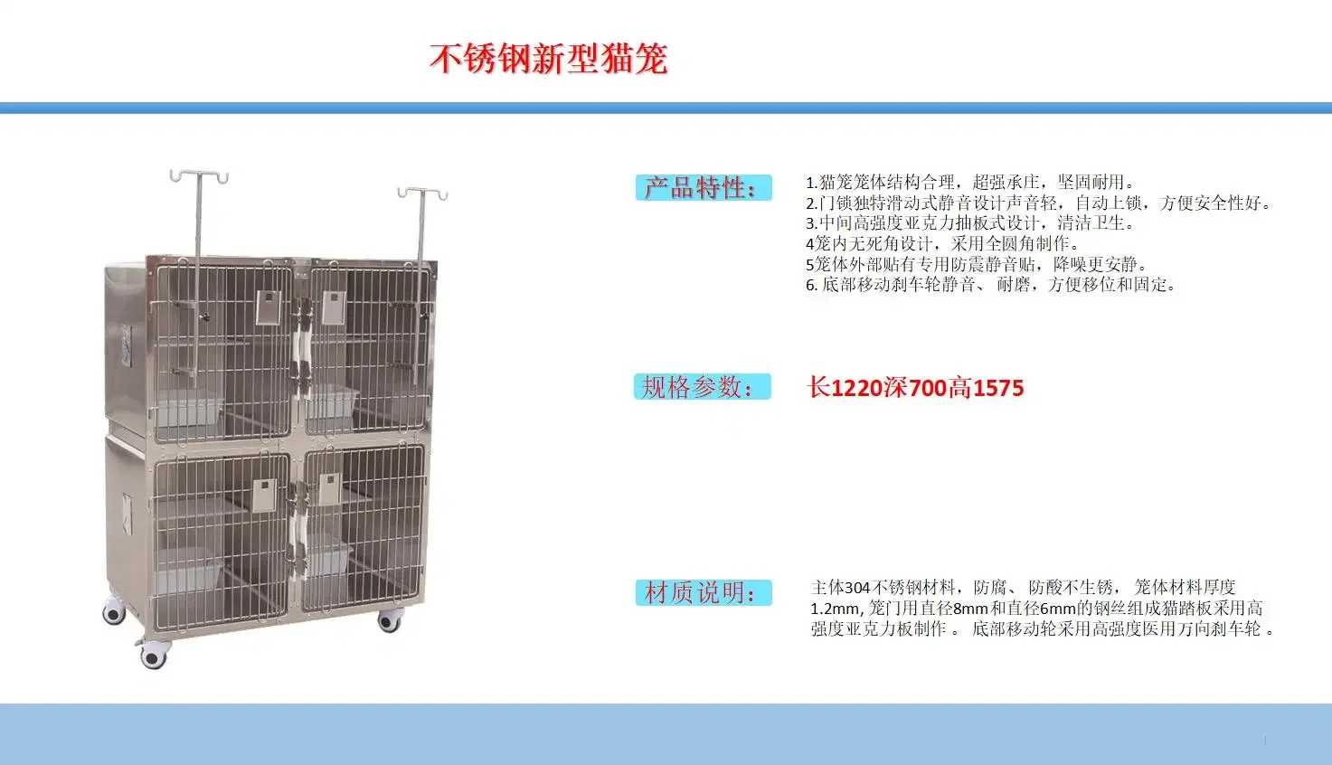 Mt Factory Animal Hospitalization Stainless Steel Cages with Five Space Include Floor Grid and Waste Tray