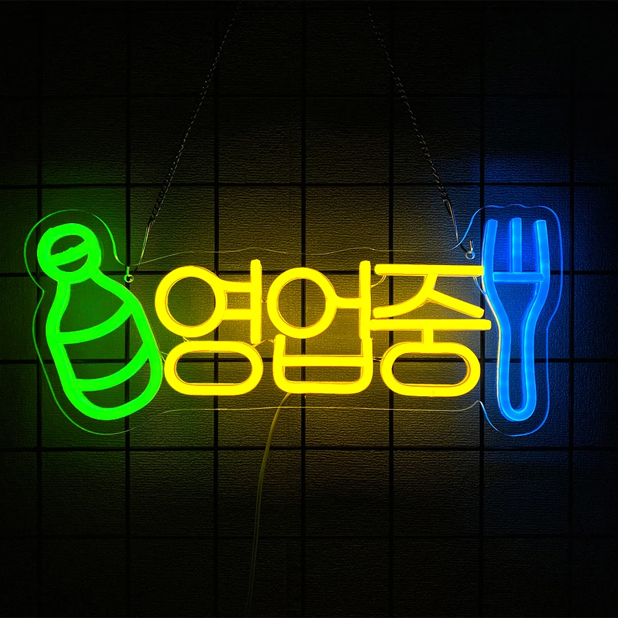 Korean Cheers Geonbae LED Neon Sign, USB Powered Hanging Wall Light for Home Kitchen Party Korean Restaurant Bar Cafe Shop Decor