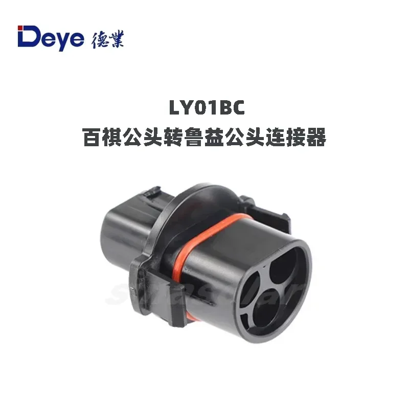 Deye's جديد مصغر العاكس 3-core مقاوم للماء التيار المتناوب موصل الضوئية LY01 Luyi محول LY01BC