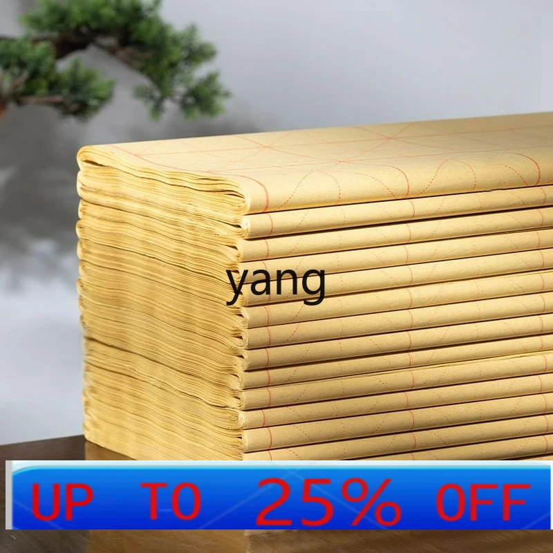 

Lmm rice grid calligraphy paper special practice brush paper study four treasures soft pen rice paper