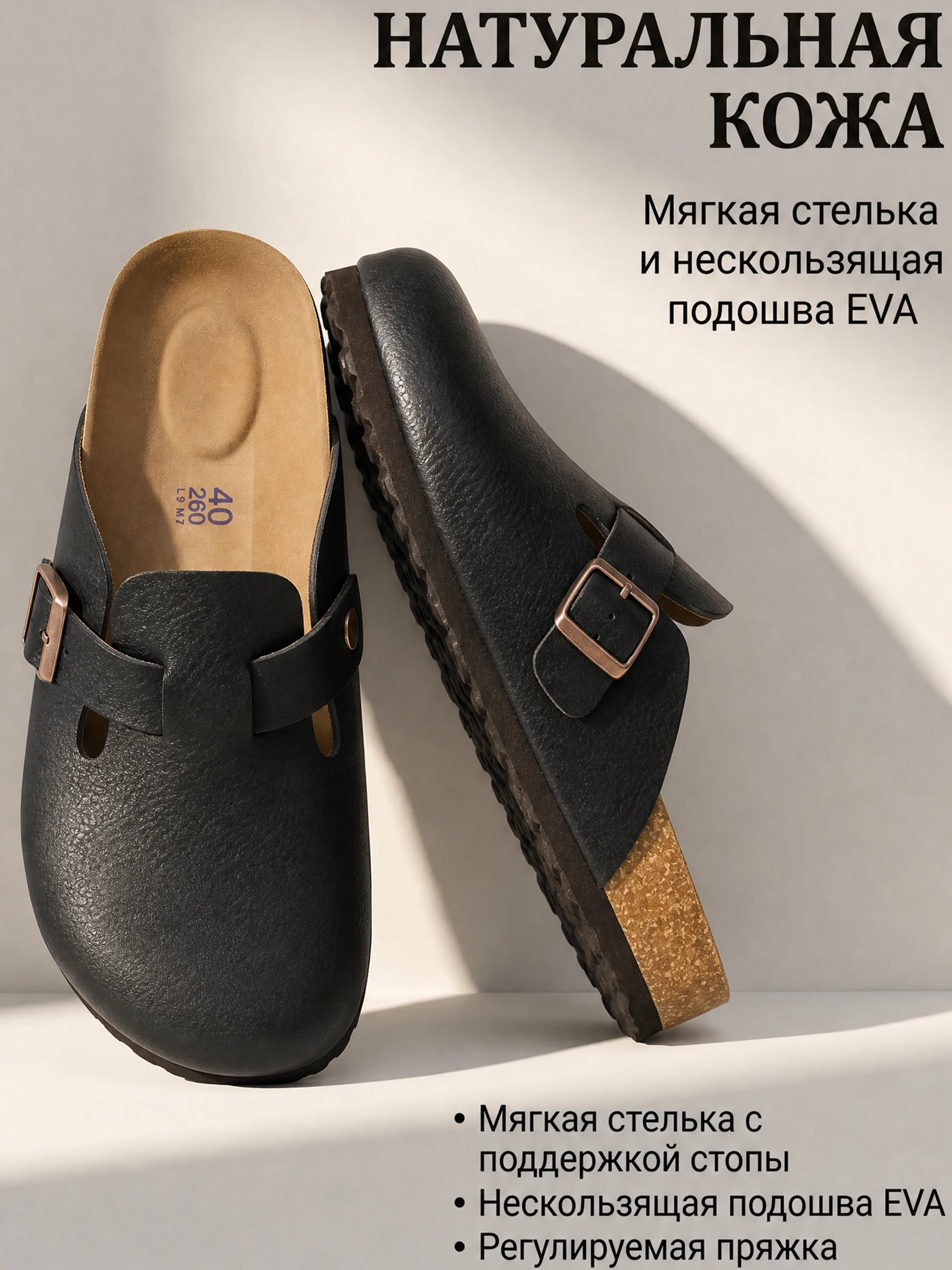 Women's Genuine Leather Waterproof Mule Sandals With Adjustable Strap_voghion.com