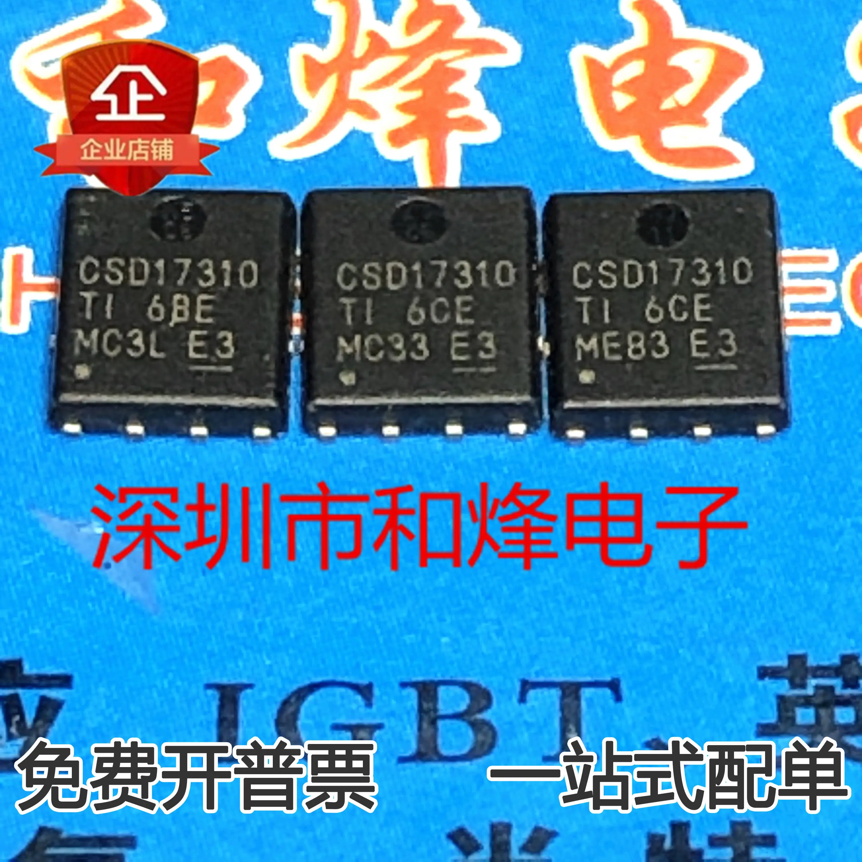 

20 шт./лот CSD17310 CSD17310Q5A TDSON-8 MOS