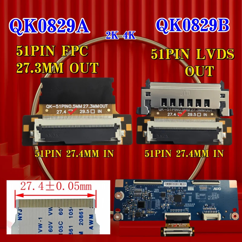 2K 4K 51PIN 27.3MM 27.4MM 29.5MM screen line motherboard logic board interface switching QK-51P 0.5MM LVDS Change the screen