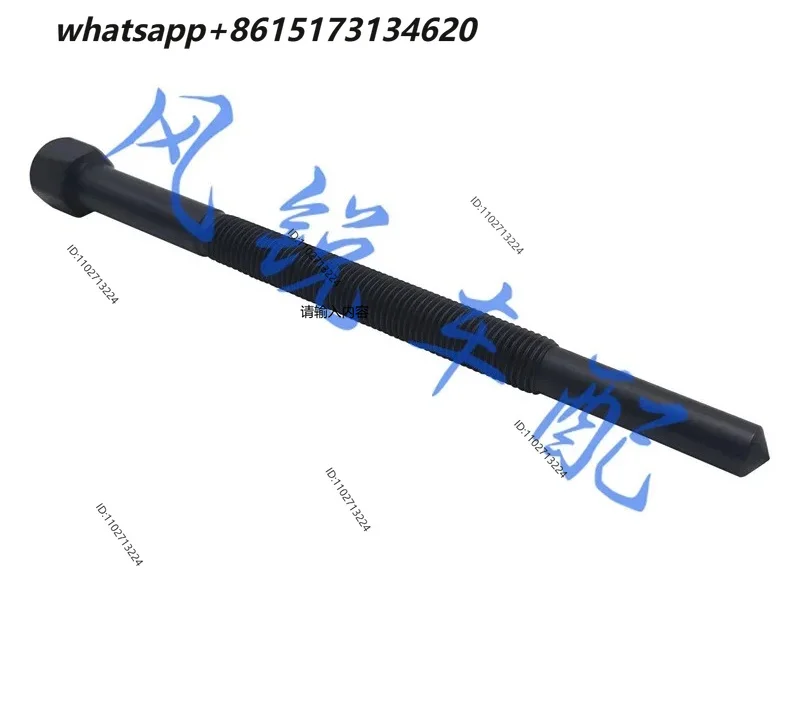 ATV driving wheel removal tool 450CC to 1000CC displacement universal